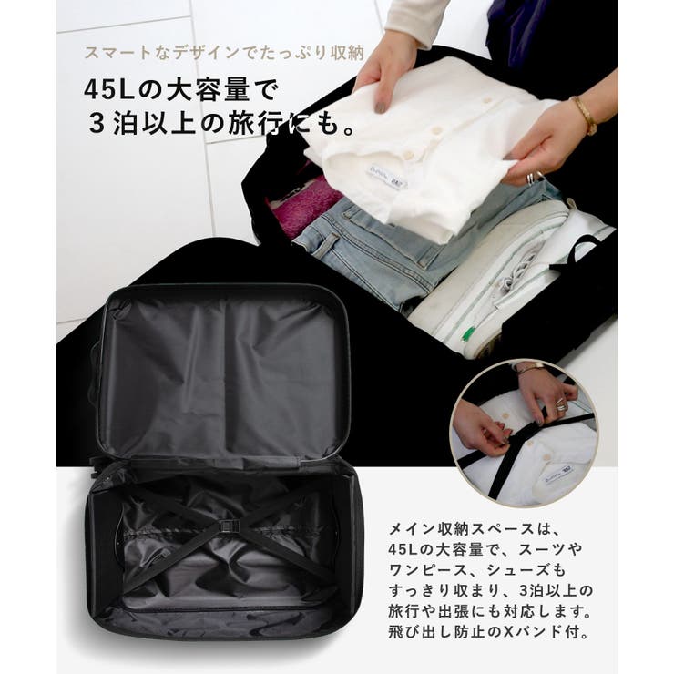 アンノウンアンドコー UNKNOWN＆Co しまえるスーツケース[品番