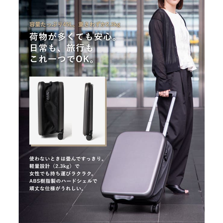 [アンノウンアンドコー] 可愛いスーツケース 45L アイボリー アンノウンアンドコー UNKNOWN&Co. アンノウンアンドコー