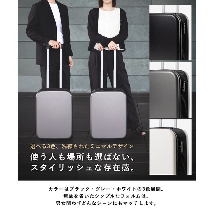 アンノウンアンドコー UNKNOWN＆Co しまえるスーツケース | U-STREAM | 詳細画像8 