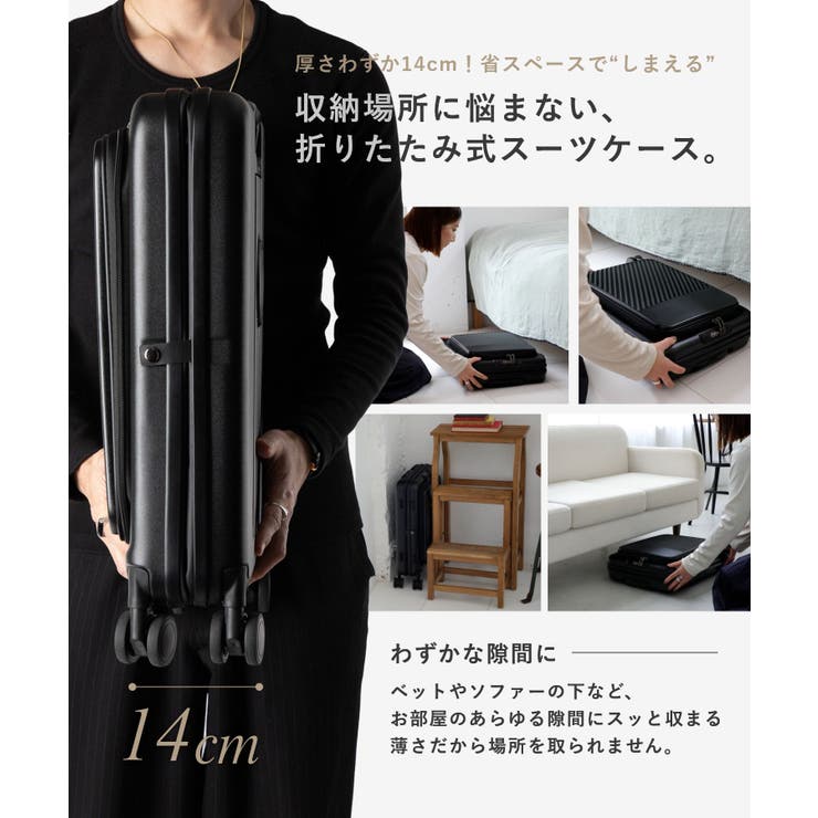 [アンノウンアンドコー] 可愛いスーツケース 45L アイボリー Amazon | [UNKNOWN＆Co.] ［アンノウンアンドコー］ しまえる