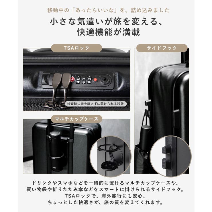 アンノウンアンドコー UNKNOWN＆Co しまえるスーツケース | U-STREAM | 詳細画像7 