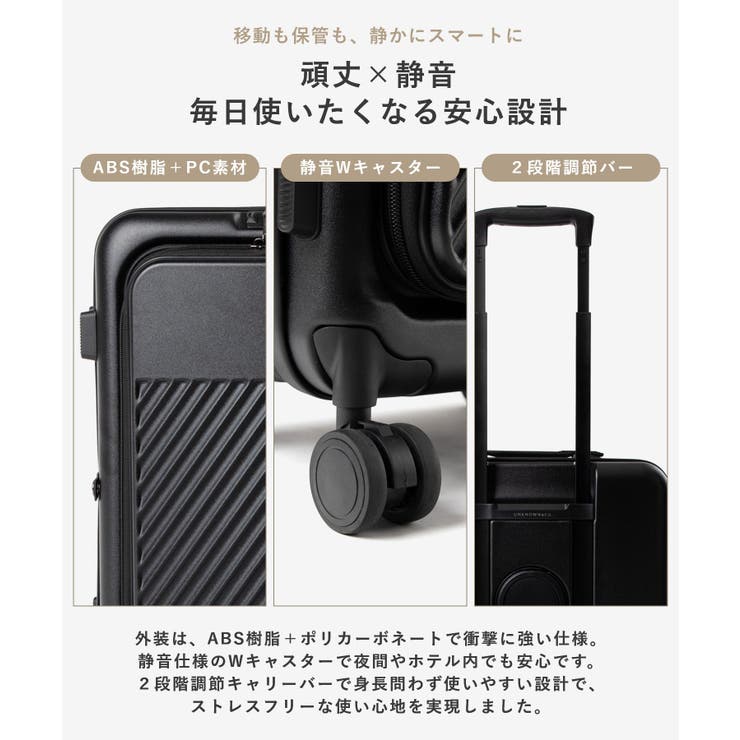 アンノウンアンドコー UNKNOWN＆Co しまえるスーツケース | U-STREAM | 詳細画像8 