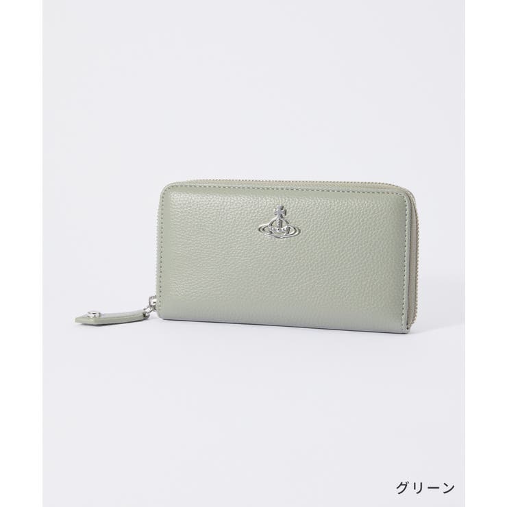 グリーン