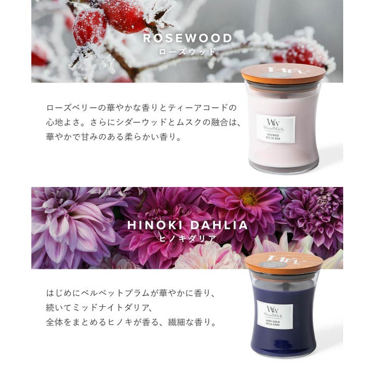 ウッドウィック WoodWick JAR | U-STREAM | 詳細画像11 