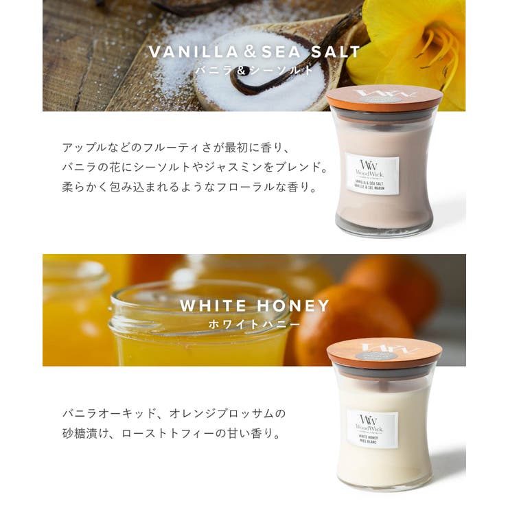 ウッドウィック WoodWick JAR | U-STREAM | 詳細画像12 