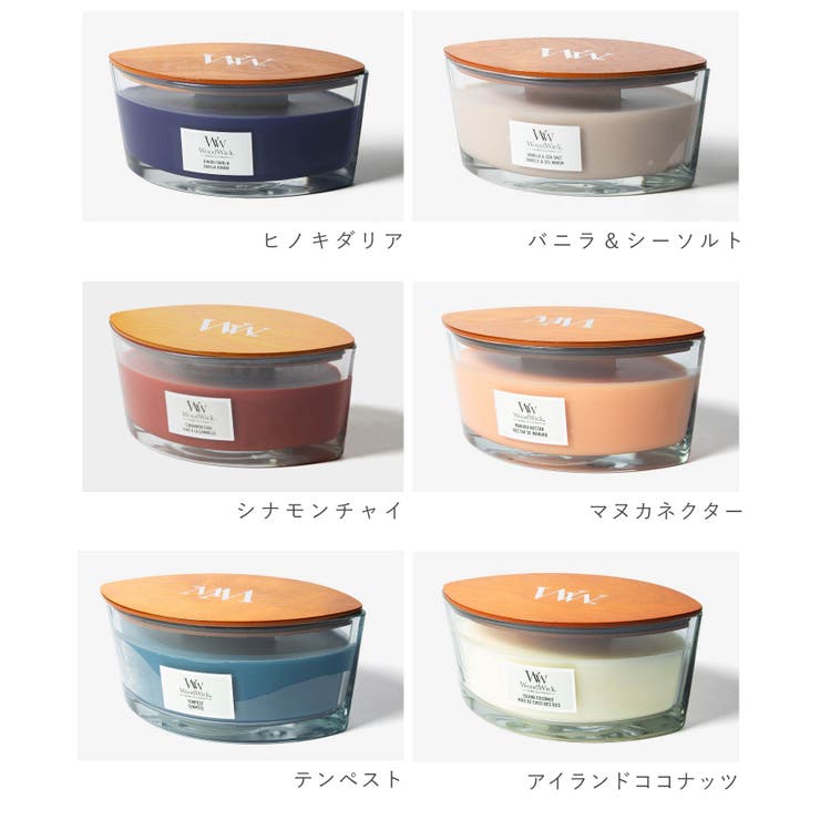 ウッドウィックWoodWickハースウィックLキャンドル【ハースウィックLLサイズ自然ガラスアロマリラックスおしゃれリネンコースタルサンセットバニラビーンホワイトティージャスミンギフトプレゼント】