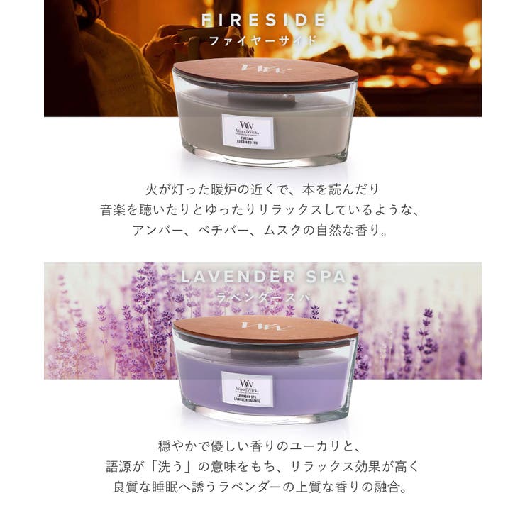 ウッドウィックWoodWickハースウィックLキャンドル【ハースウィックLLサイズ自然ガラスアロマリラックスおしゃれリネンコースタルサンセットバニラビーンホワイトティージャスミンギフトプレゼント】