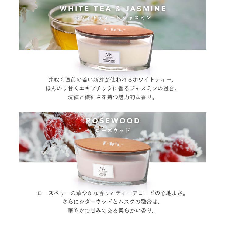 ウッドウィックWoodWickハースウィックLキャンドル【ハースウィックLLサイズ自然ガラスアロマリラックスおしゃれリネンコースタルサンセットバニラビーンホワイトティージャスミンギフトプレゼント】
