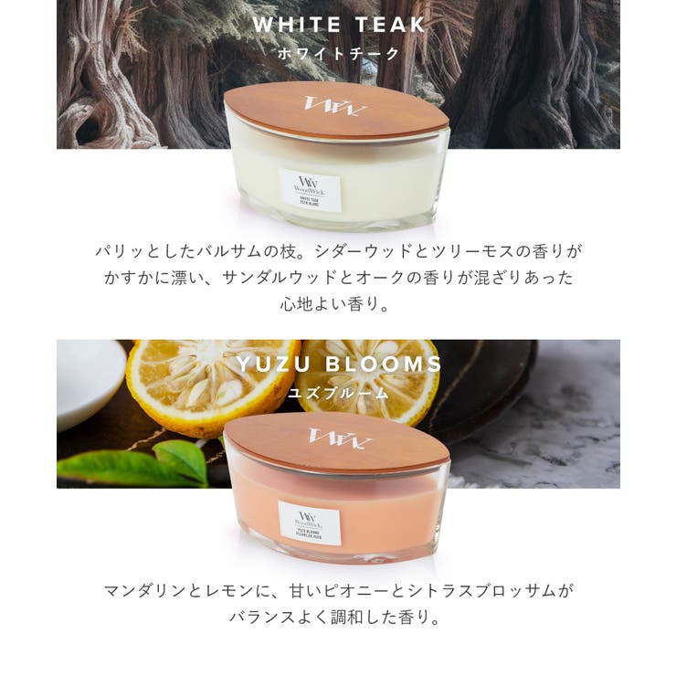 ウッドウィック WoodWick Hearth | U-STREAM | 詳細画像12 