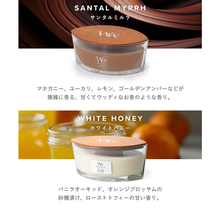 ウッドウィック WoodWick Hearth | U-STREAM | 詳細画像14 