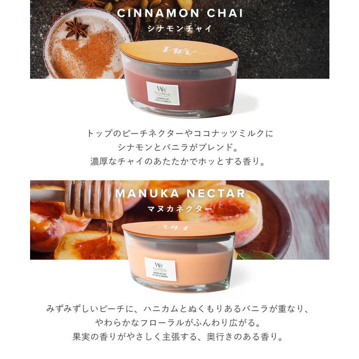 ウッドウィック WoodWick Hearth | U-STREAM | 詳細画像16 