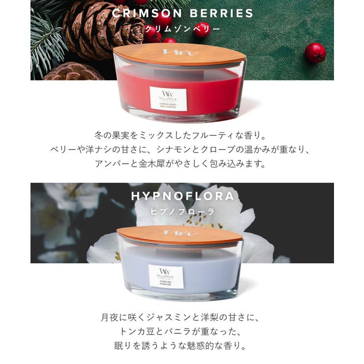 ウッドウィック WoodWick Hearth | U-STREAM | 詳細画像18 