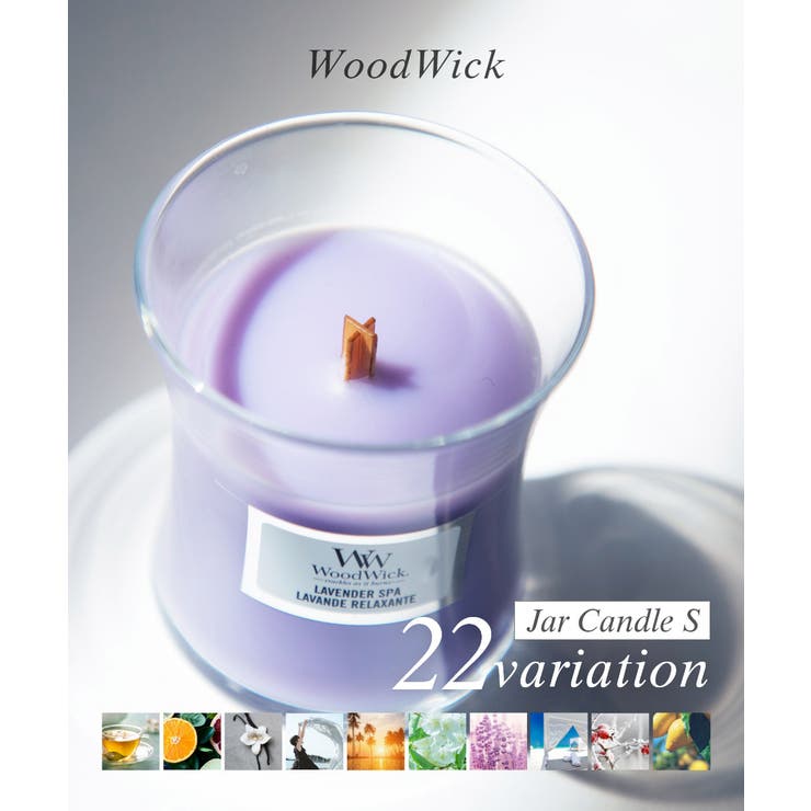 ウッドウィック WoodWick Jar | U-STREAM | 詳細画像1 