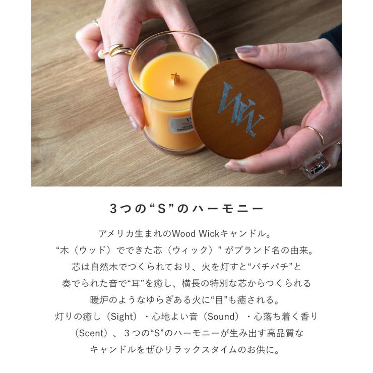 ウッドウィックWoodWickジャーSキャンドル【ジャーSSサイズ自然ガラスアロマリラックスおしゃれリネンコースタルサンセットバニラビーンホワイトティージャスミンギフトプレゼント】