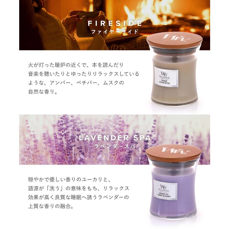 ウッドウィックWoodWickジャーSキャンドル【ジャーSSサイズ自然ガラスアロマリラックスおしゃれリネンコースタルサンセットバニラビーンホワイトティージャスミンギフトプレゼント】
