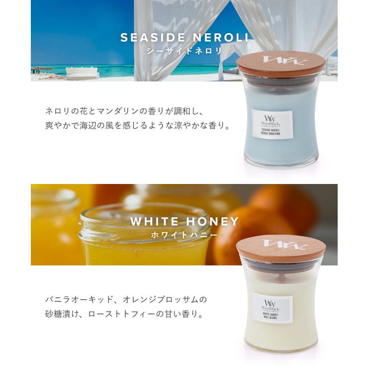 ウッドウィック WoodWick Jar | U-STREAM | 詳細画像12 