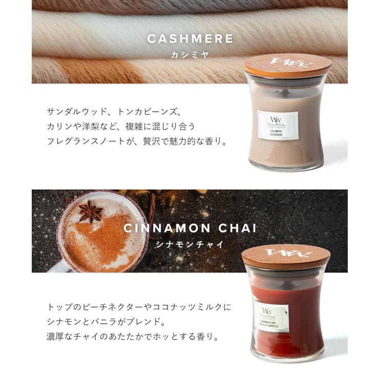 ウッドウィック WoodWick Jar | U-STREAM | 詳細画像16 