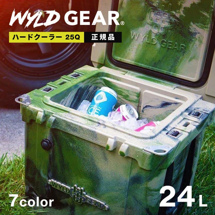 ワイルドギア WYLDGEAR ハードクーラー25Q[品番：TRDW0001535