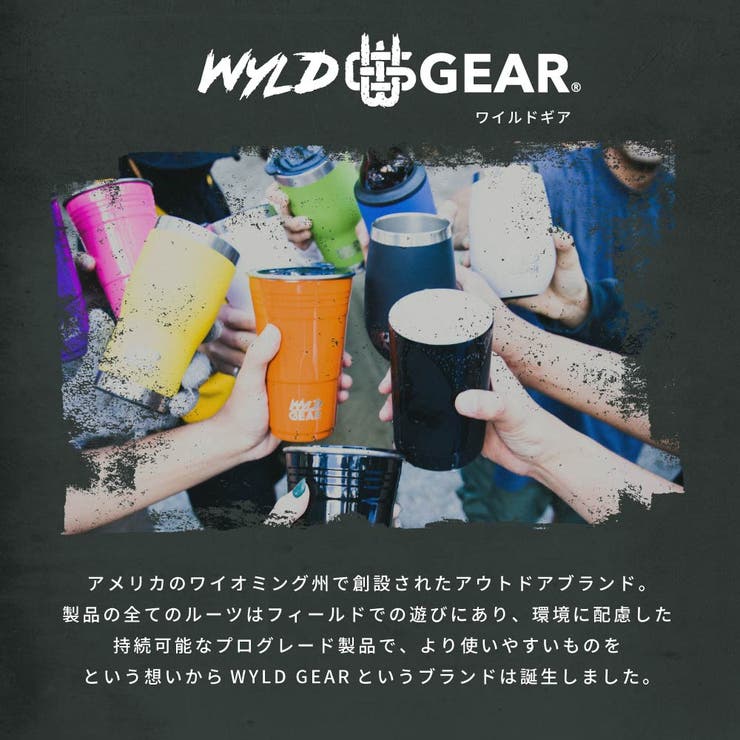 ワイルドギアWYLDGEARWGWMC12キャンプ用品マルチカン12ozメンズアウトドア・レジャーキャンプドリンクウェアカップコップドリンクホルダー保冷保温タンブラー真空2層構造ステンレスアウトドアキャンプ飯花見BBQバーベキュー12オンス500ml全7色