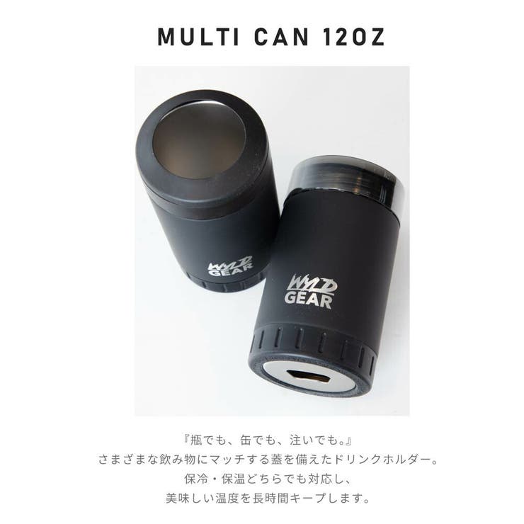ワイルドギアWYLDGEARWGWMC12キャンプ用品マルチカン12ozメンズアウトドア・レジャーキャンプドリンクウェアカップコップドリンクホルダー保冷保温タンブラー真空2層構造ステンレスアウトドアキャンプ飯花見BBQバーベキュー12オンス500ml全7色