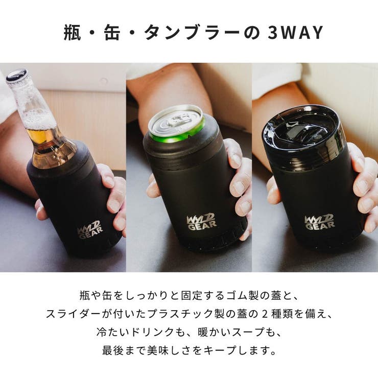 ワイルドギアWYLDGEARWGWMC12キャンプ用品マルチカン12ozメンズアウトドア・レジャーキャンプドリンクウェアカップコップドリンクホルダー保冷保温タンブラー真空2層構造ステンレスアウトドアキャンプ飯花見BBQバーベキュー12オンス500ml全7色