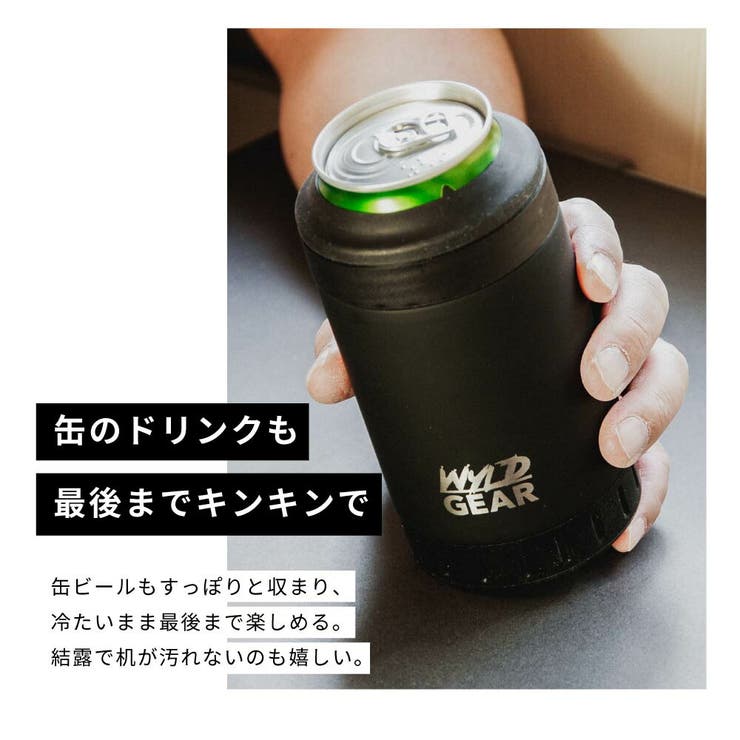 ワイルドギアWYLDGEARWGWMC12キャンプ用品マルチカン12ozメンズアウトドア・レジャーキャンプドリンクウェアカップコップドリンクホルダー保冷保温タンブラー真空2層構造ステンレスアウトドアキャンプ飯花見BBQバーベキュー12オンス500ml全7色
