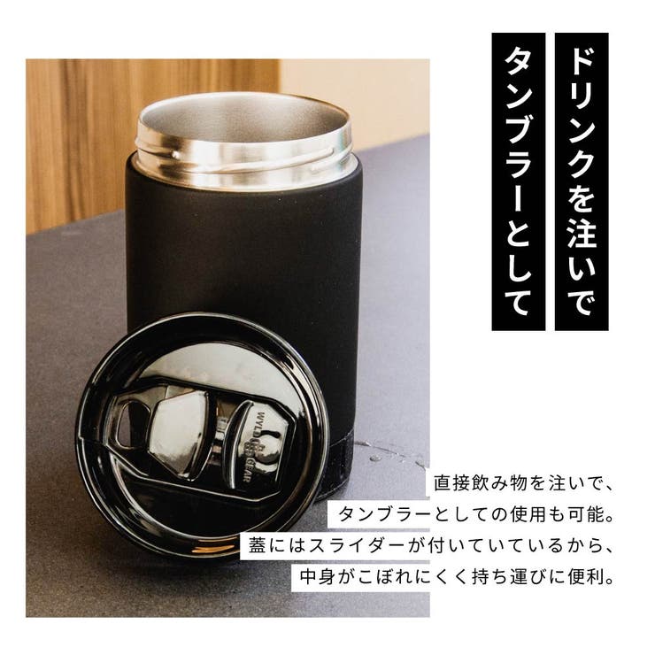 ワイルドギアWYLDGEARWGWMC12キャンプ用品マルチカン12ozメンズアウトドア・レジャーキャンプドリンクウェアカップコップドリンクホルダー保冷保温タンブラー真空2層構造ステンレスアウトドアキャンプ飯花見BBQバーベキュー12オンス500ml全7色