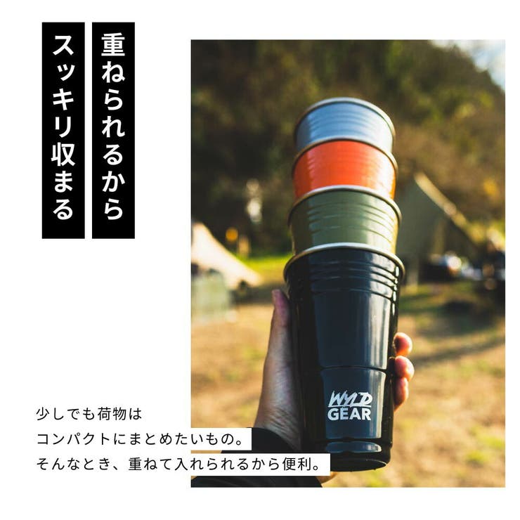 ワイルドカップ16oz　ワイルドギア　WYLDGEAR　[品番：TRDW0001541]｜U-STREAM（ユーストリーム）のレディースファッション通販｜SHOPLIST（ショップリスト）