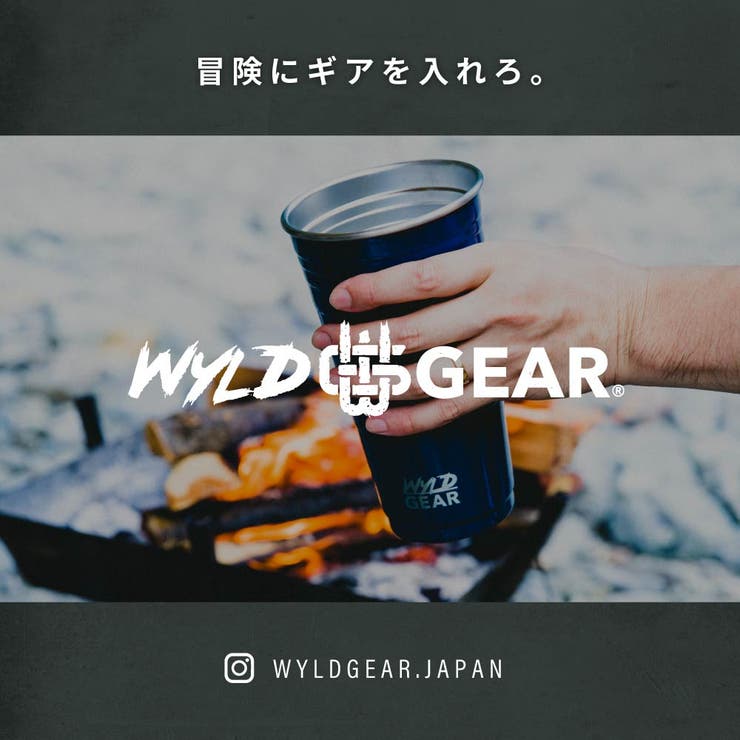 ワイルドギアWYLDGEARワイルドカップ16ozステンレスボトルドリンクウェアタンブラーキャンプ用品アウトドアレジャーキャンプカップコップ保冷保温真空2層構造ステンレス製花見BBQバーベキュー16oz16オンス500ml全14色WGWYLD16