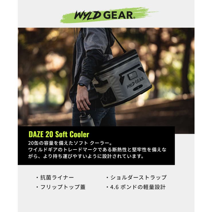 ワイルドギア WYLD GEAR | U-STREAM | 詳細画像2 