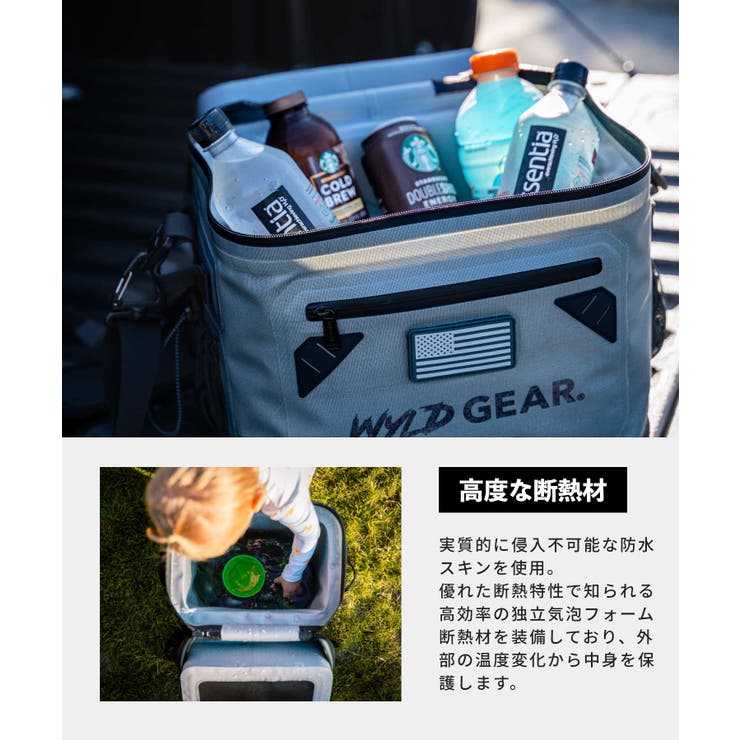 ワイルドギア WYLD GEAR | U-STREAM | 詳細画像8 