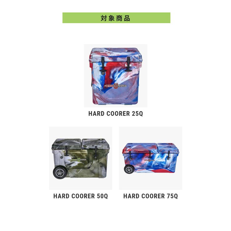 ワイルドギア WYLD GEAR | U-STREAM | 詳細画像8 