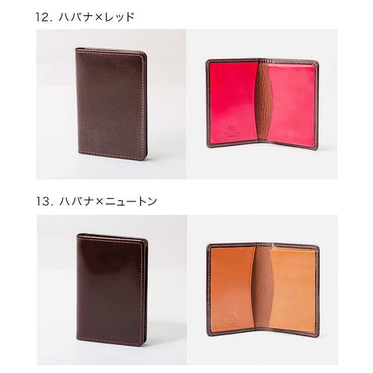 ホワイトハウスコックスWhitehouseCoxS7412名刺入れメンズファッション小物レザー本革ビジネスカードケース無地カード入れシンプル小物プレゼントお祝い記念通勤通学薄型コンパクトギフト誕生日記念日カードホルダー全20色