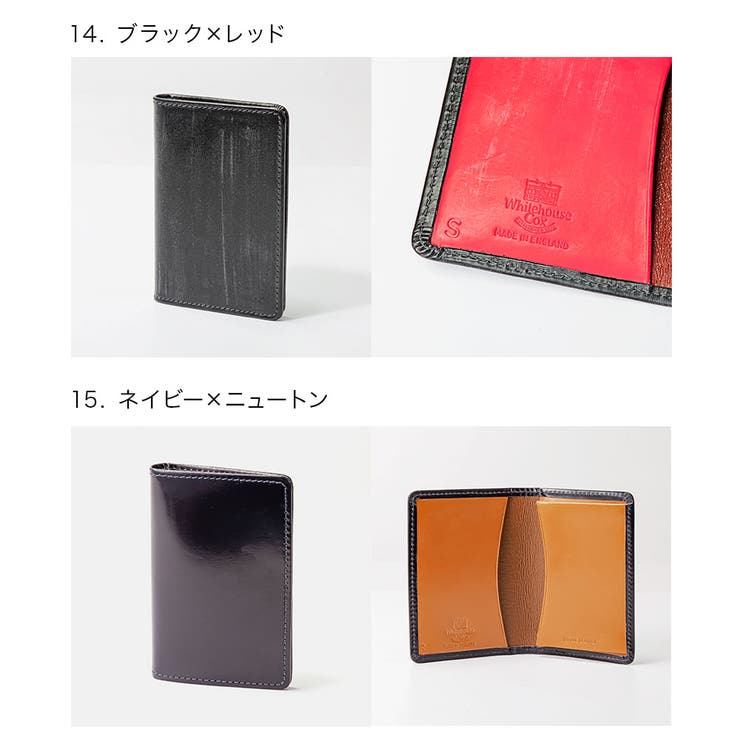 ホワイトハウスコックスWhitehouseCoxS7412名刺入れメンズファッション小物レザー本革ビジネスカードケース無地カード入れシンプル小物プレゼントお祝い記念通勤通学薄型コンパクトギフト誕生日記念日カードホルダー全20色