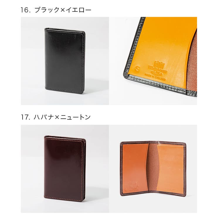 ホワイトハウスコックスWhitehouseCoxS7412名刺入れメンズファッション小物レザー本革ビジネスカードケース無地カード入れシンプル小物プレゼントお祝い記念通勤通学薄型コンパクトギフト誕生日記念日カードホルダー全20色
