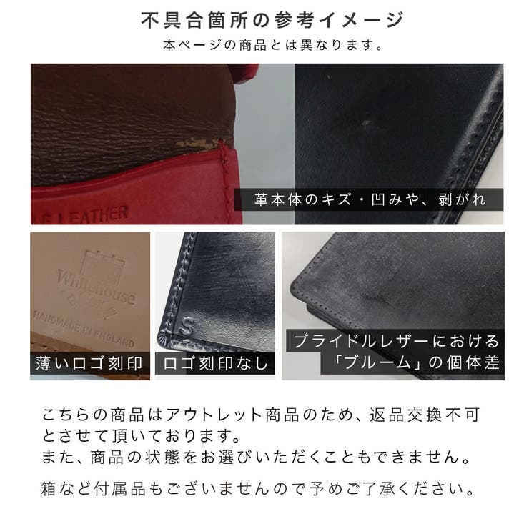 ホワイトハウスコックスWhitehouseCoxS7412名刺入れメンズファッション小物レザー本革ビジネスカードケース無地カード入れシンプル小物プレゼントお祝い記念通勤通学薄型コンパクトギフト誕生日記念日カードホルダー全20色