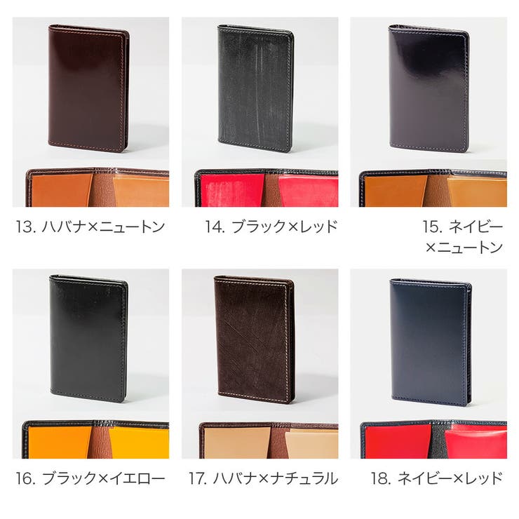 最終価格】ホワイトハウスコックス 手帳カバー ネイビー 悲しき