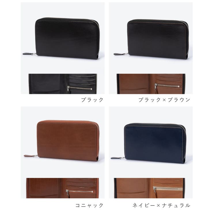ホワイトハウスコックスWhitehouseCoxES1090長財布ZIPROUNDTRAVELWALLETメンズ財布トラベルウォレットロングウォレットレザー本革サドルレザープレゼントブランドおしゃれギフト英国老舗誕生日シンプルお祝い記念ファッション全6色