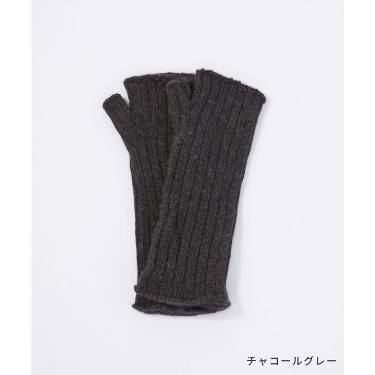ウィリアムブラントン カシミヤ リブアームウォーマー[品番