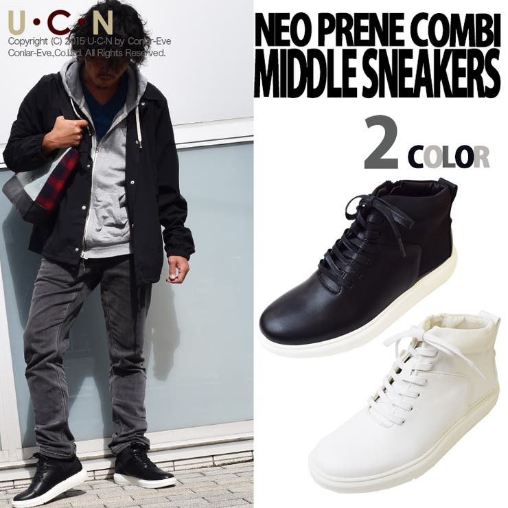 ネオプレン コンビ ミドル スニーカー | UCN | 詳細画像2 