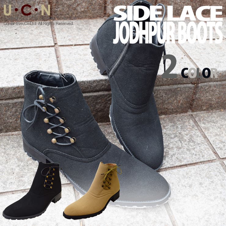 サイド レースアップ ジョッパーブーツ | UCN | 詳細画像1 