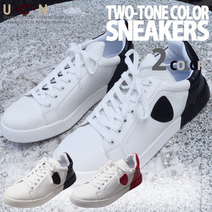 配色 デザイン ローカット スニーカー | UCN | 詳細画像1 