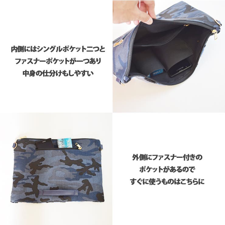 ダブルフェイス カモフラ クラッチバッグ [品番：UCNS0000068]｜UCN（ユーシーエヌ）のメンズファッション通販｜SHOPLIST（ショップリスト）
