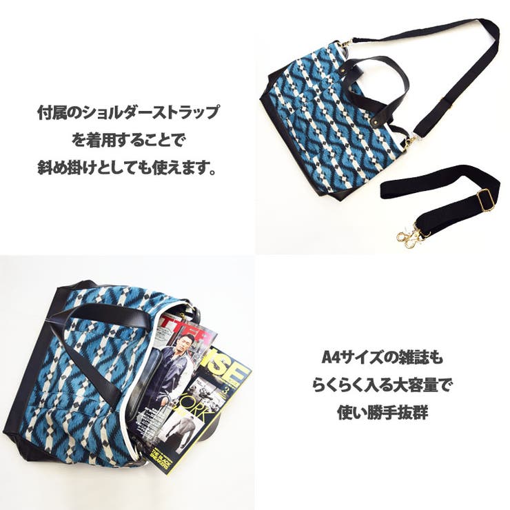 オルテガ柄 3WAY トートバッグ | UCN | 詳細画像4 