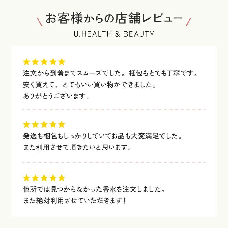 アクア シャボン バリアUVスプレー ウォータリーシャンプーの香り(24S | U.HEALTH＆BEAUTY  | 詳細画像11 