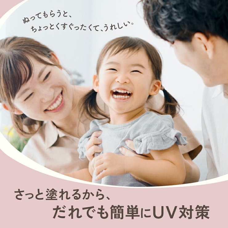 UVモイストジェル 190g 日焼け止め UV UVt対策 UVケア 紫外線 | U.HEALTH＆BEAUTY  | 詳細画像2 