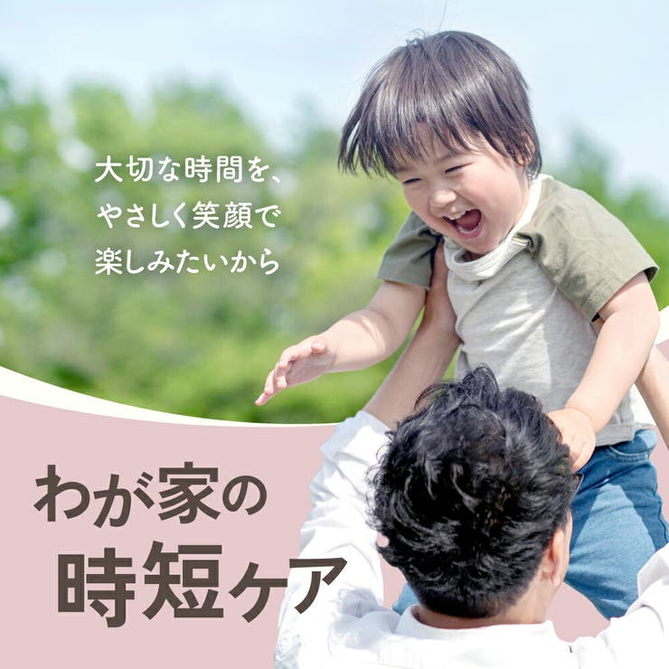 UV＆アウトドアミスト 70mL ママ アクア シャボン 日焼け止め UVケア | U.HEALTH＆BEAUTY  | 詳細画像2 