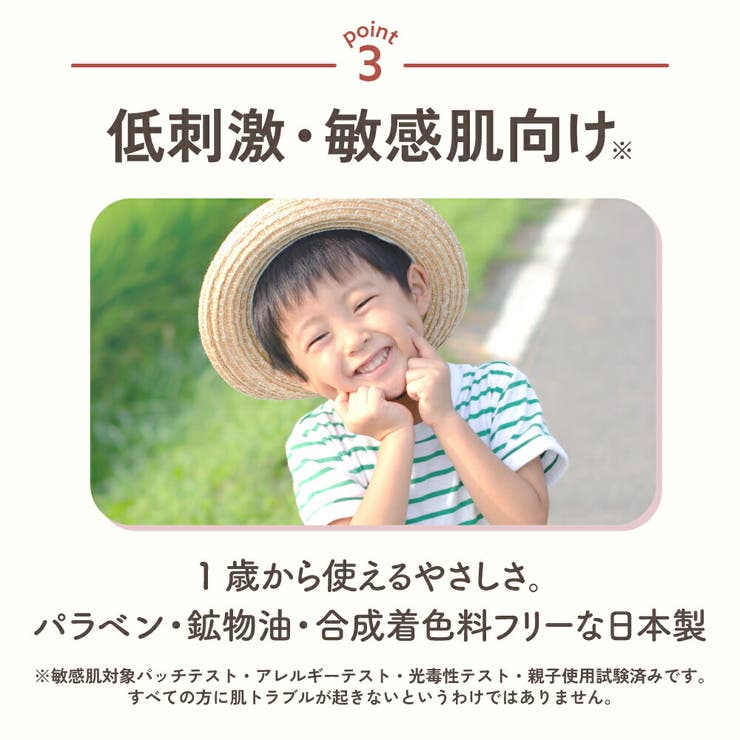 UV＆アウトドアミスト 70mL ママ アクア シャボン 日焼け止め UVケア | U.HEALTH＆BEAUTY  | 詳細画像6 