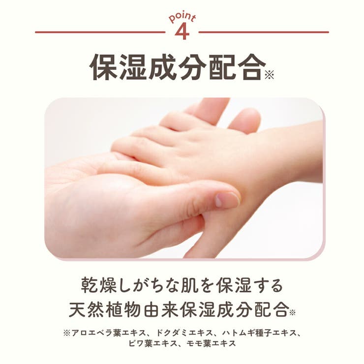 UV＆アウトドアミスト 70mL ママ アクア シャボン 日焼け止め UVケア | U.HEALTH＆BEAUTY  | 詳細画像7 