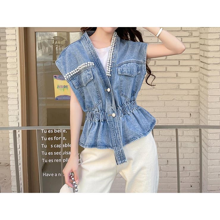 ライトブルー | パールデニムファーベスト | Ulysses